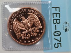 Lot 108-075 - undefined