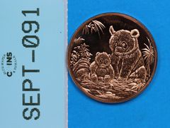 Lot 108-091 - undefined