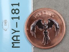 Lot 108-181 - undefined