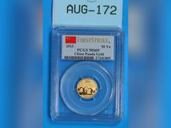 Lot 108-172 - undefined