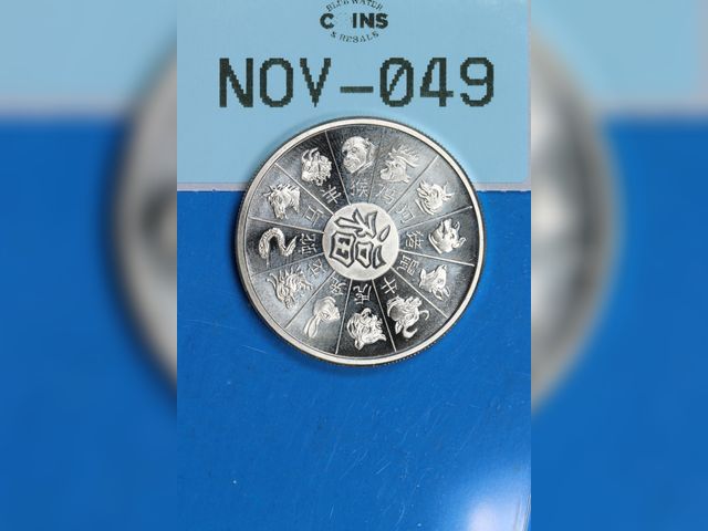 Lot 108-49 - 1oz 999 SILVER ROUND YEAR OF THE DRAGON GSM BULLION ROUND
