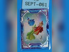 Lot 108-061 - undefined