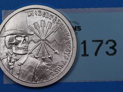 Lot 108-173 - undefined