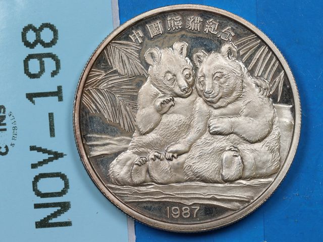 Lot 108-198 - 1987 DATED 2oz 999 SILVER BULLION COIN ROUND PANDA BEARS CHINA ROUND BULLION