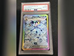 Lot 112-0344-D - undefined