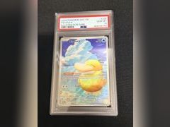 Lot 112-0322-D - undefined