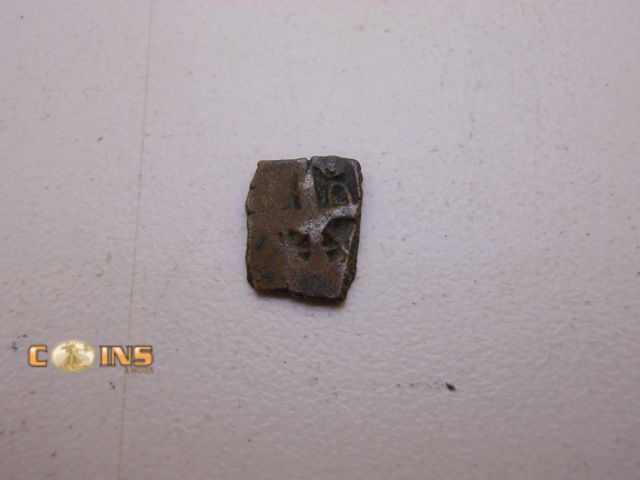 Lot 36-487884 - 322-185BC INDIA MAURYAN EMPIRE SILVER KARSHAPANA PUNCHMARK.