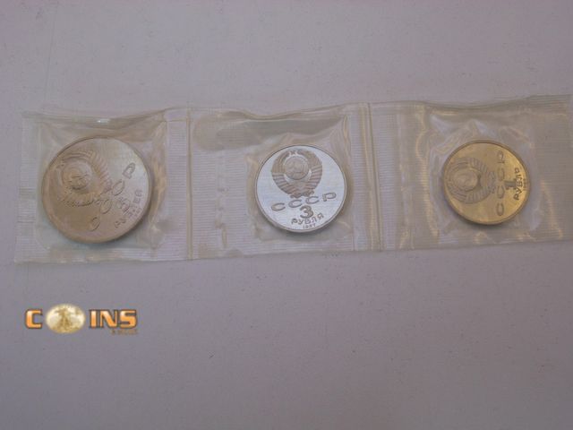 Lot 36-086818 - 1987 Russia CCCP Revolution 1, 3, 5 Rouble Set.