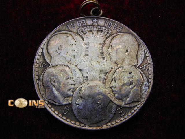 Lot 36-086812 - 1963 Silver Greece - 30 Drachmai.