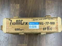 Lot 41-5016 - undefined