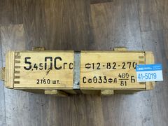 Lot 41-5019 - undefined