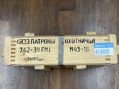 Lot 41-5015 - undefined