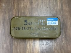 Lot 41-5045 - undefined