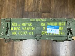 Lot 41-5011 - undefined