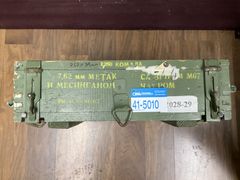 Lot 41-5010 - undefined