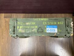 Lot 41-5009 - undefined