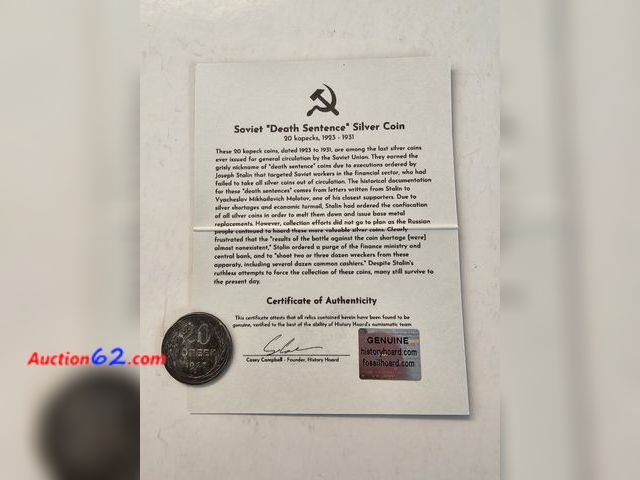 Lot 44-8306u - SOVIET "DEATH SENTENCE" 20 KOPECKS 1923-1931 SILVER COIN.-T