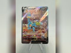 Lot 49-5496901 - undefined