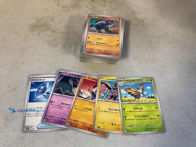 Lot 49-5467306 - Other LOT OF 80+ POKEMON CARDS FROM VARIOUS YEARS AND EVOLUTIONS LOADED WITH GREAT CARDS