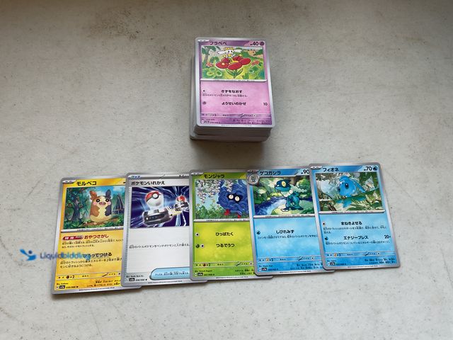 Lot 49-1804623 - 100+ POKEMON CARDS.