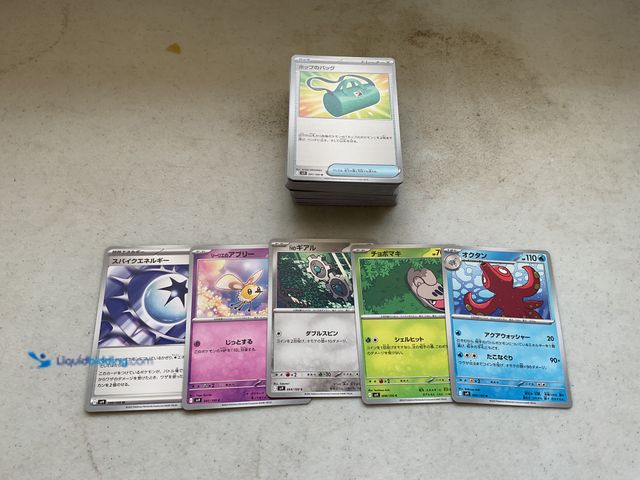 Lot 49-1804622 - 100+ POKEMON CARDS.
