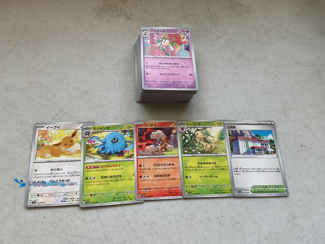 Lot 49-1804624 - 100+ POKEMON CARDS.