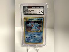 Lot 49-910520 - undefined