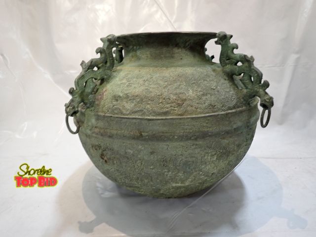 Lot 59-14310 - Authentic Bronze Lei Vessel with Coiled Dragon Pattern, Lei is used as a wine vessel and water conta...