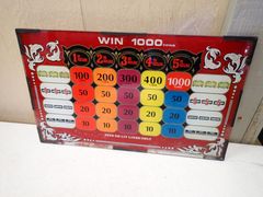 Lot 59-58134 - undefined