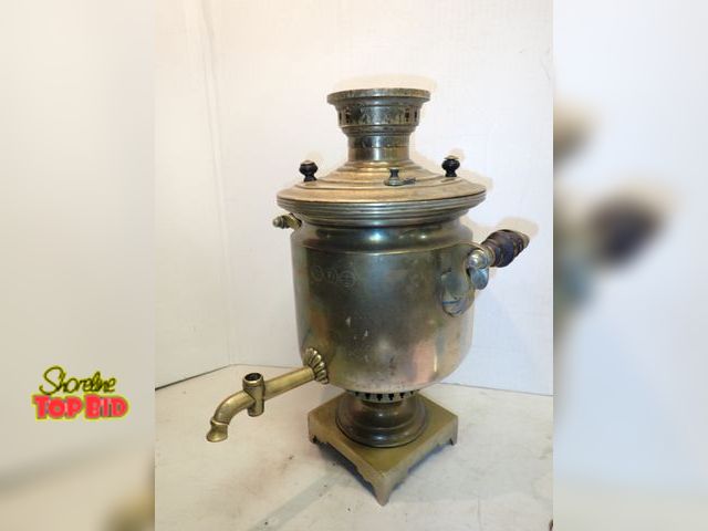 Lot 59-14662 - Ca. 1880 to 1910 Russian Brass Samovar missing Brass Spigot. Item has 6 stamps on front, 1853, 1833 ...