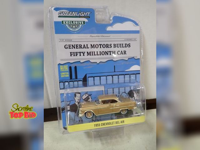 Lot 59-41423 - General Motors Builds Fifty Millionth Car 1955 Chevy Bel Air, Unopened, Mint