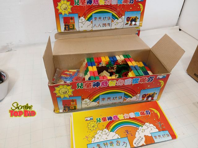 Lot 59-71034 - 3 vintage new kids building blocks toys