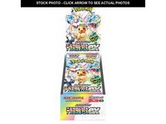 Lot 74-12606609 - undefined