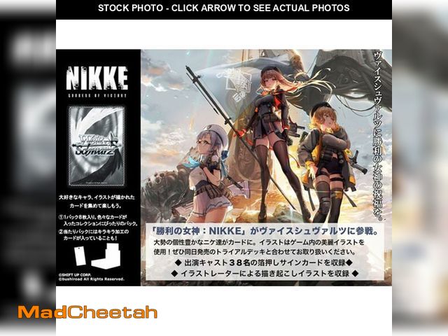 Lot 74-13549938 - Victory Goddess NIKKE Booster Box: Weiss Schwarz (Japanese) - UNUSED