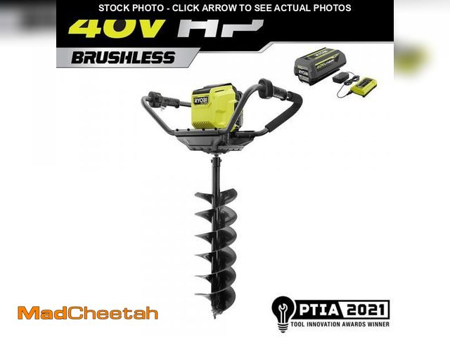 Lot 74-12364674 - RYOBI 40V HP Brushless Cordless Earth Auger Powerhead with 8 in. Bit with 4.0 Ah Battery and Charger...