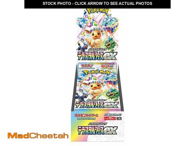 Lot 74-12606608 - Pokemon Card Game Scarlet &amp; Violet High Class Pack TeraStar Festival ex Booster BOX (Japanese) -...