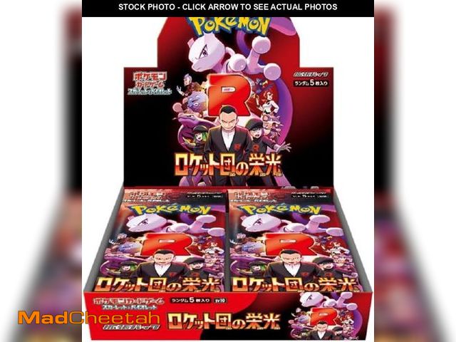 Lot 74-11909086 - Pokemon Card Game Glory of Team Rocket Booster Box (Japanese) - 30 Packs - UNUSED