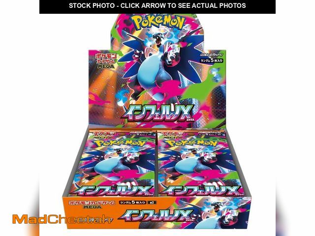 Lot 74-13547277 - Pokemon Card Game Japanese Inferno X (m2) Booster Box - UNUSED