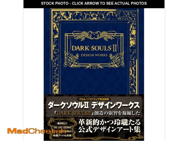 Lot 74-14266178 - DARK SOULS II DESIGN WORKS (Ã£Æâ¢Ã£âÂ¡Ã£ÆÅ¸Ã©â¬Å¡Ã£ÂÂ®Ã¦âÂ»Ã§â¢Â¥Ã¦ÅÂ¬) - USED