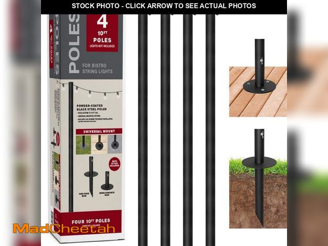 Lot 74-14604951 - EXCELLO GLOBAL PRODUCTS Four 10 ft. String Light Poles EGP-HD-0361 - UNUSED