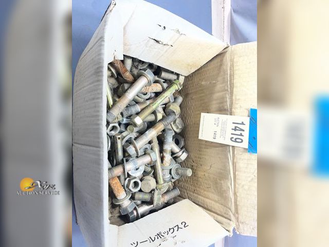 Lot 83-1419 - Large QTY of Metric Bolts and Nuts