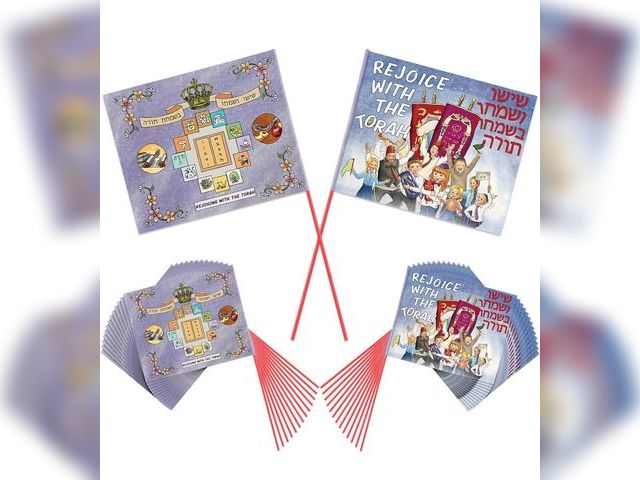 Lot 96-188103 - 288 Double-side Simchat Torah Flags Rejoicing with the Torah Colored Simchas Tora Hand Waving Flags ...